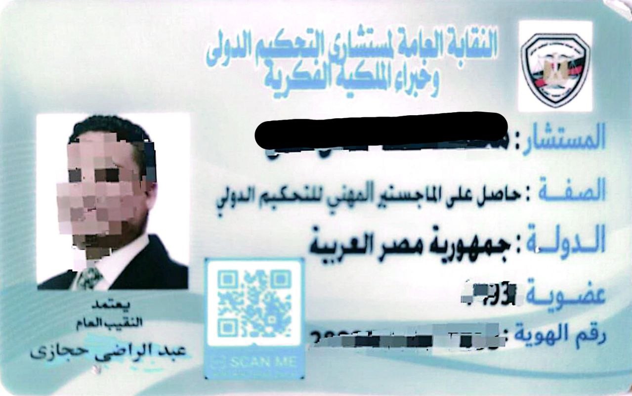 ماجستير مهني