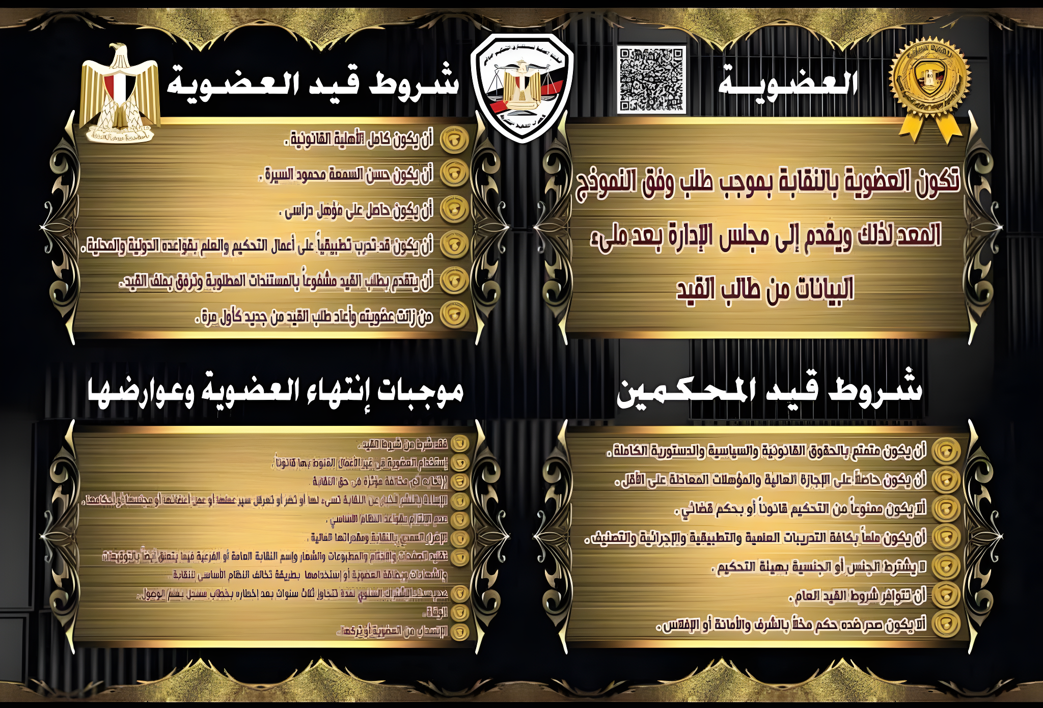 خطوات التقديم