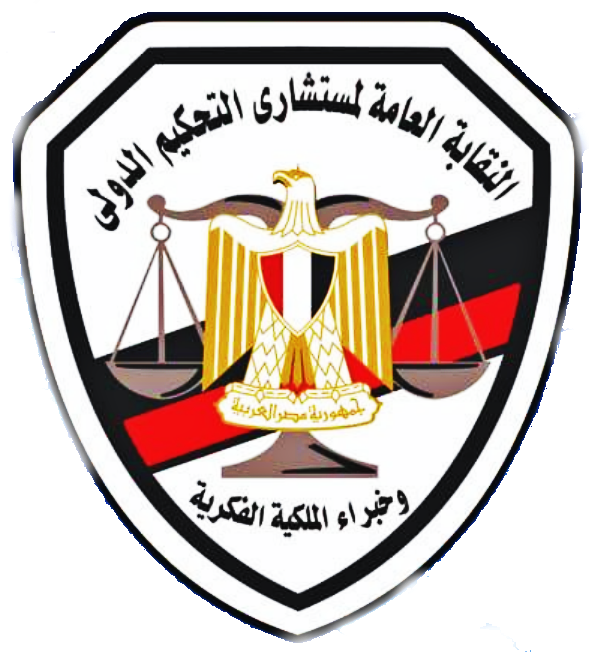 لوجو النقابة